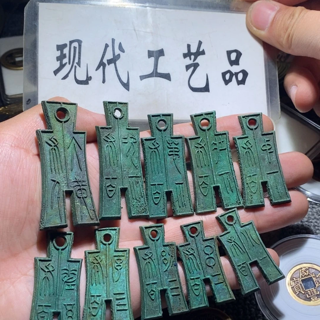 铜工艺品王莽十布