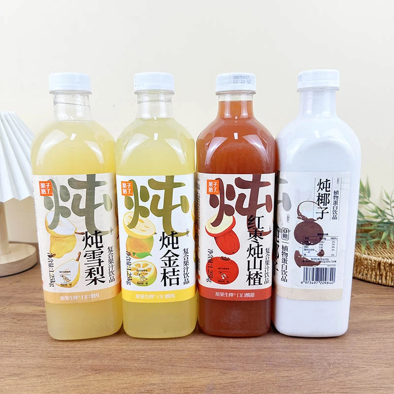 果子熟了炖金桔复合果汁饮品1.25kg炖雪梨红枣山楂多口味果味饮料