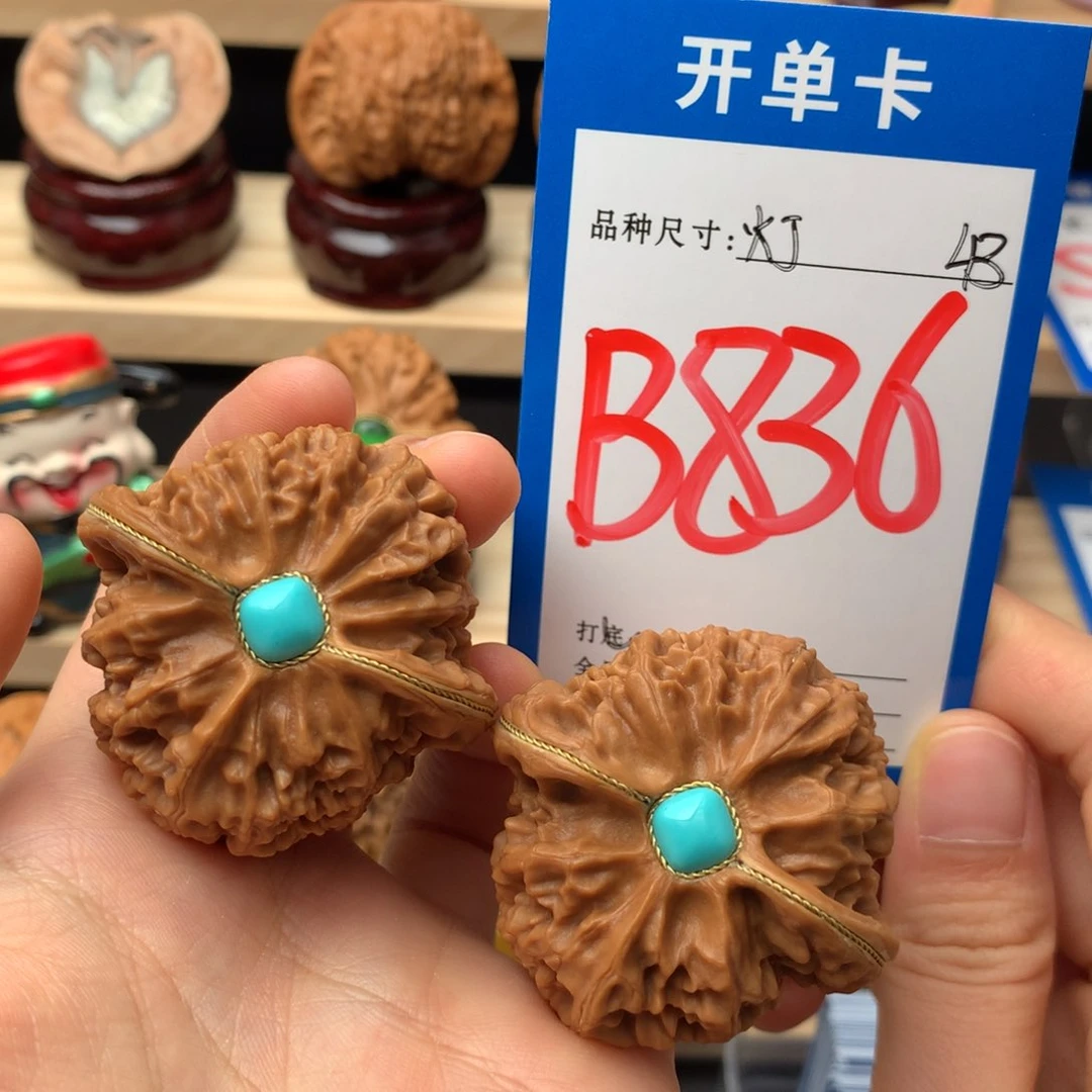 文玩核桃吊坠836号 宫灯 镶嵌 43