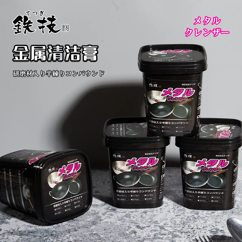 铁技厨房金属清洁膏 强效去垢