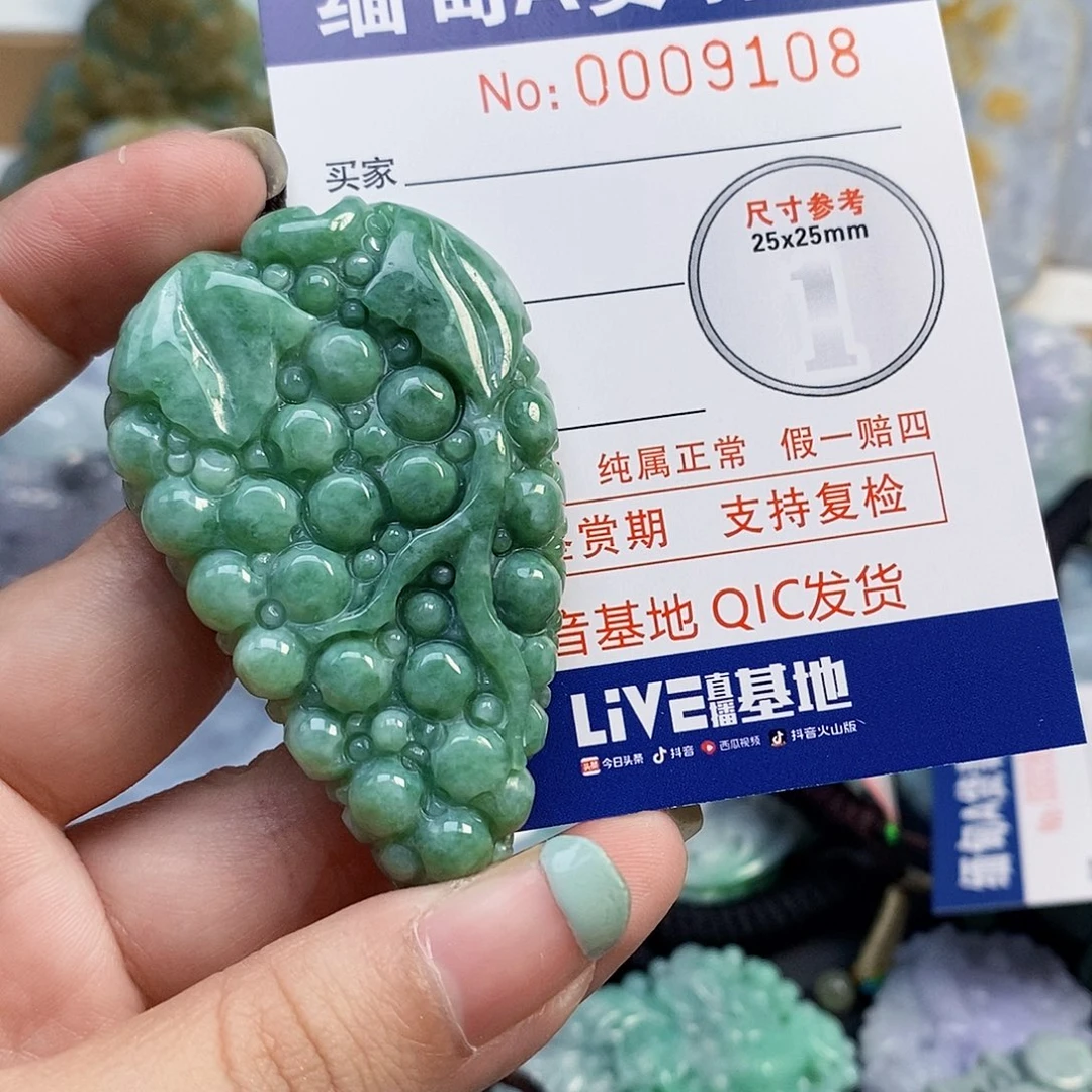 吊坠(不含链)未镶嵌翡翠