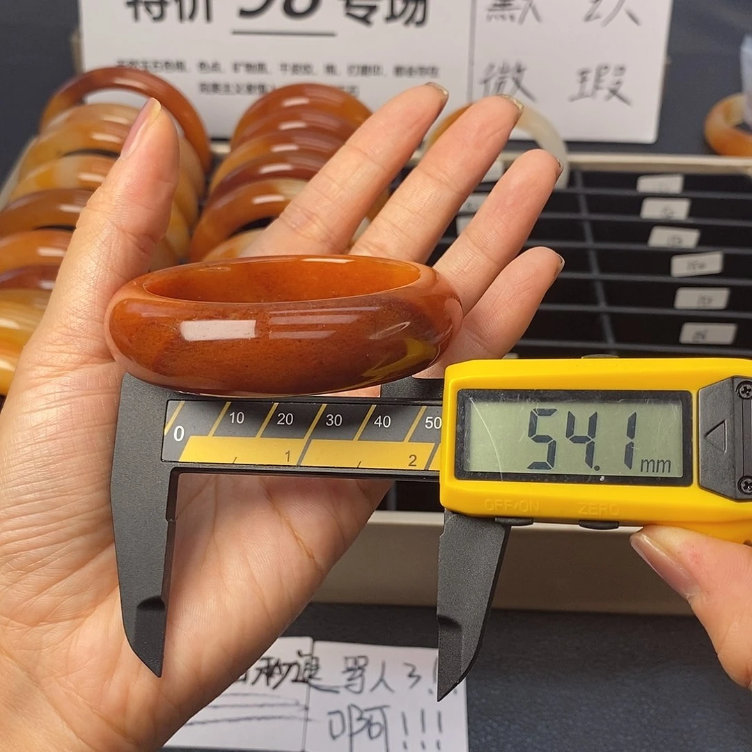 未镶嵌石英质玉（黄龙玉）手镯142号茄子山金沙老油红如血黄龙