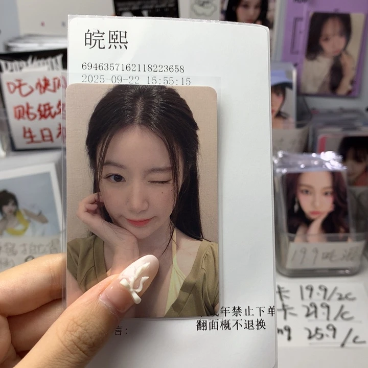 转单一张刷中背如图