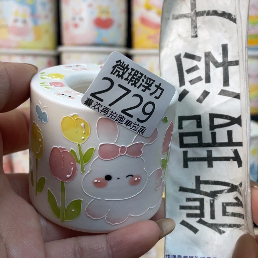 2729 小嘟嘟嘟嘟嘟嘟嘟嘟嘟嘟