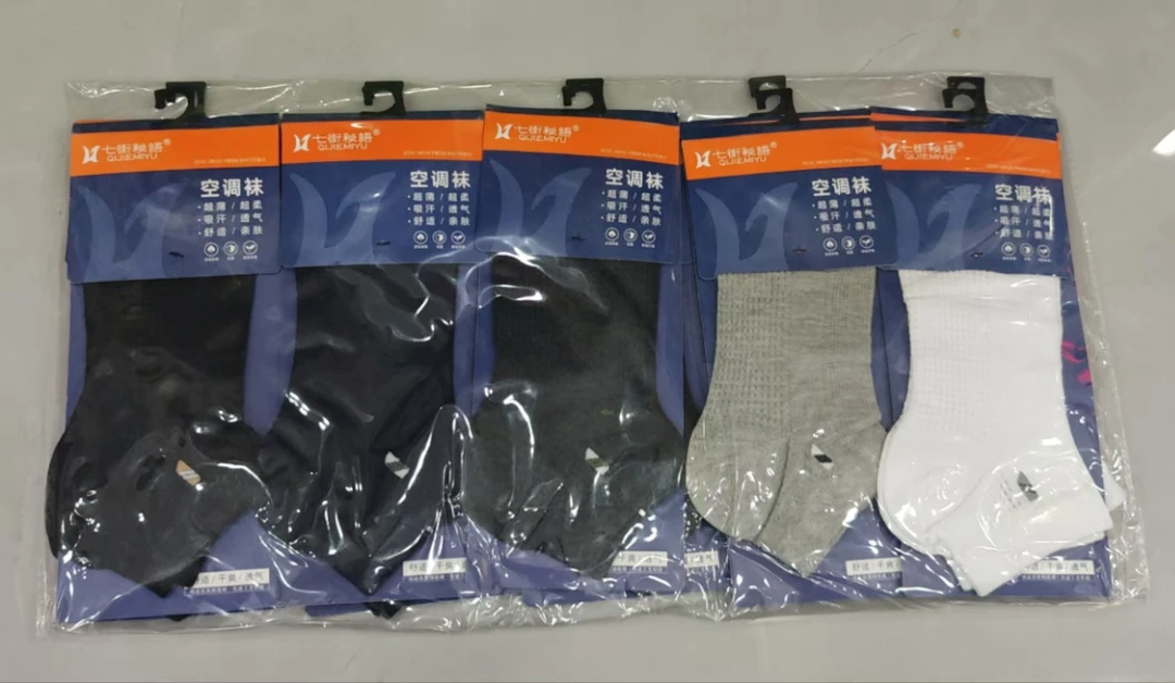 无骨网眼透气吸汗舒适空调袜（颜色搭配10双装）0304