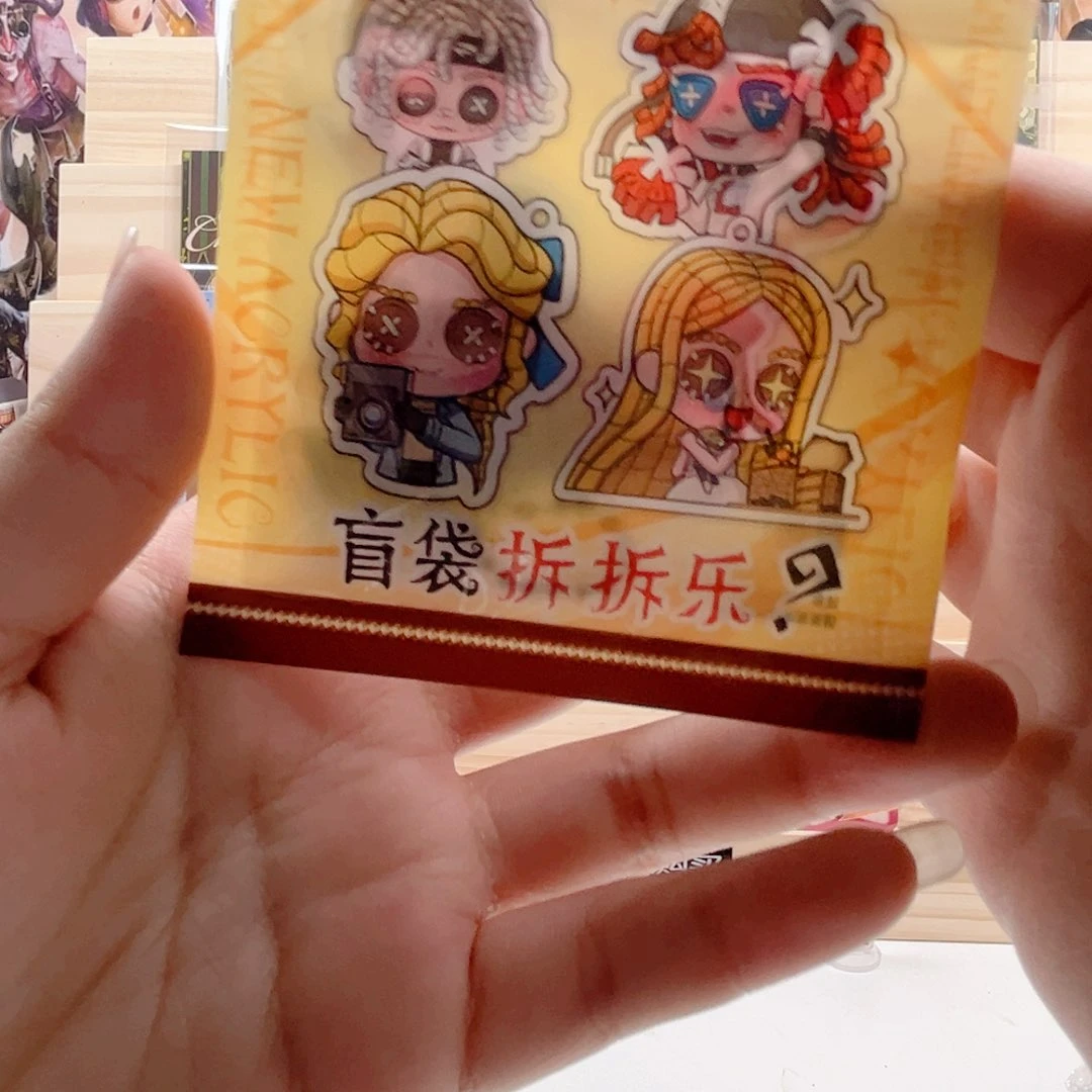 第五人格周边补差链接