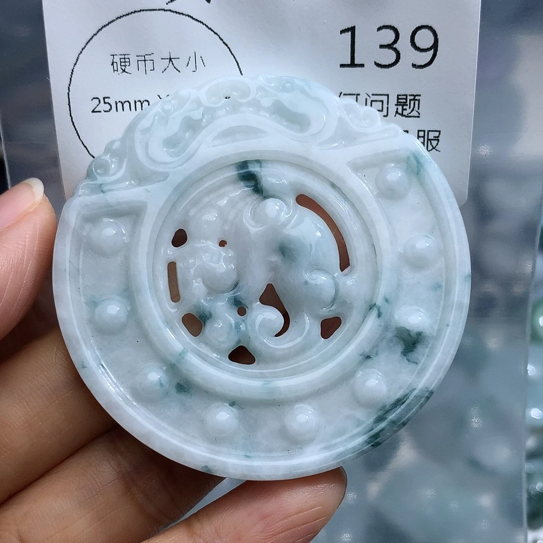 颈饰未镶嵌翡翠139