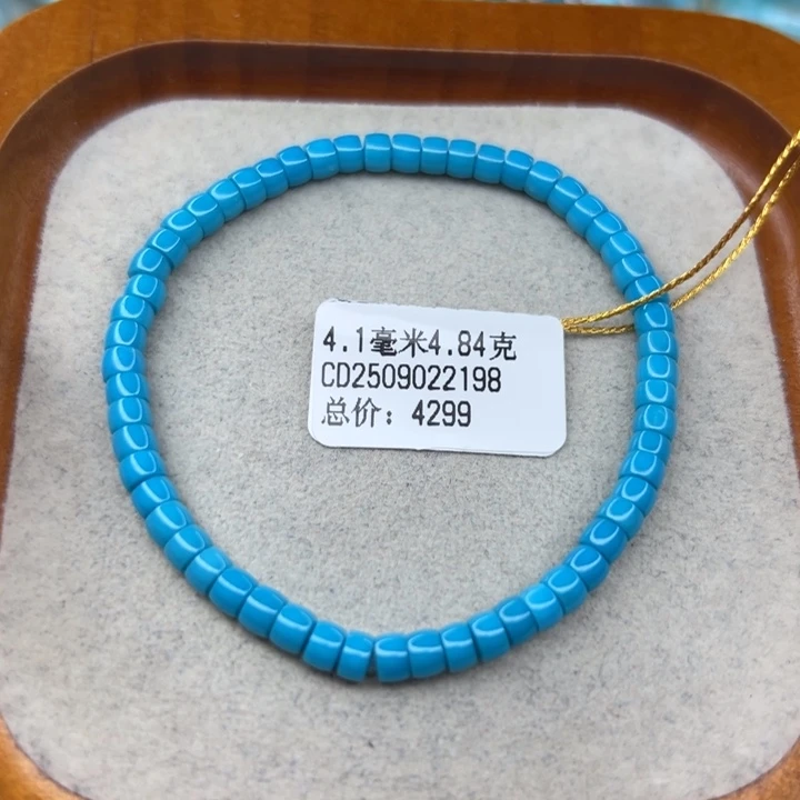 未镶嵌绿松石手链