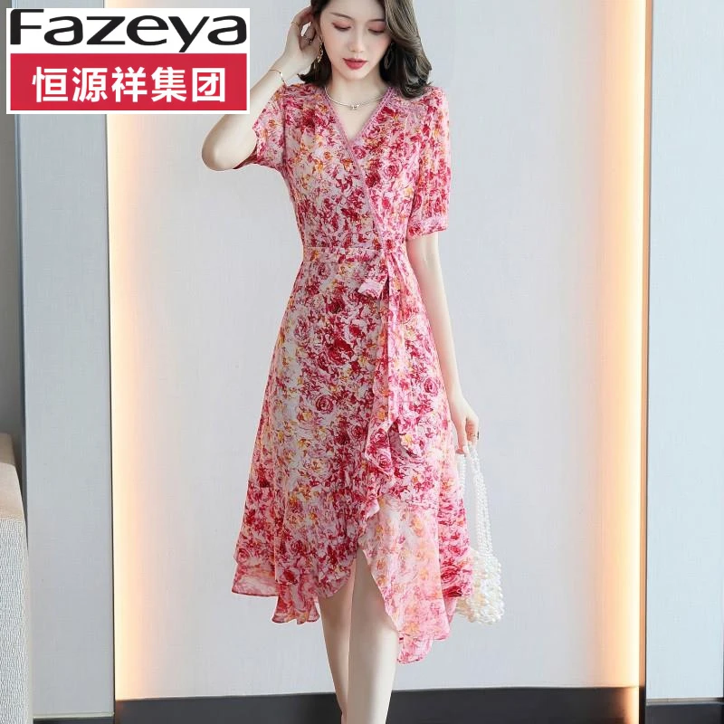 恒源祥集团彩羊碎花连衣裙夏装新款韩系法式感长裙过膝大摆裙女修