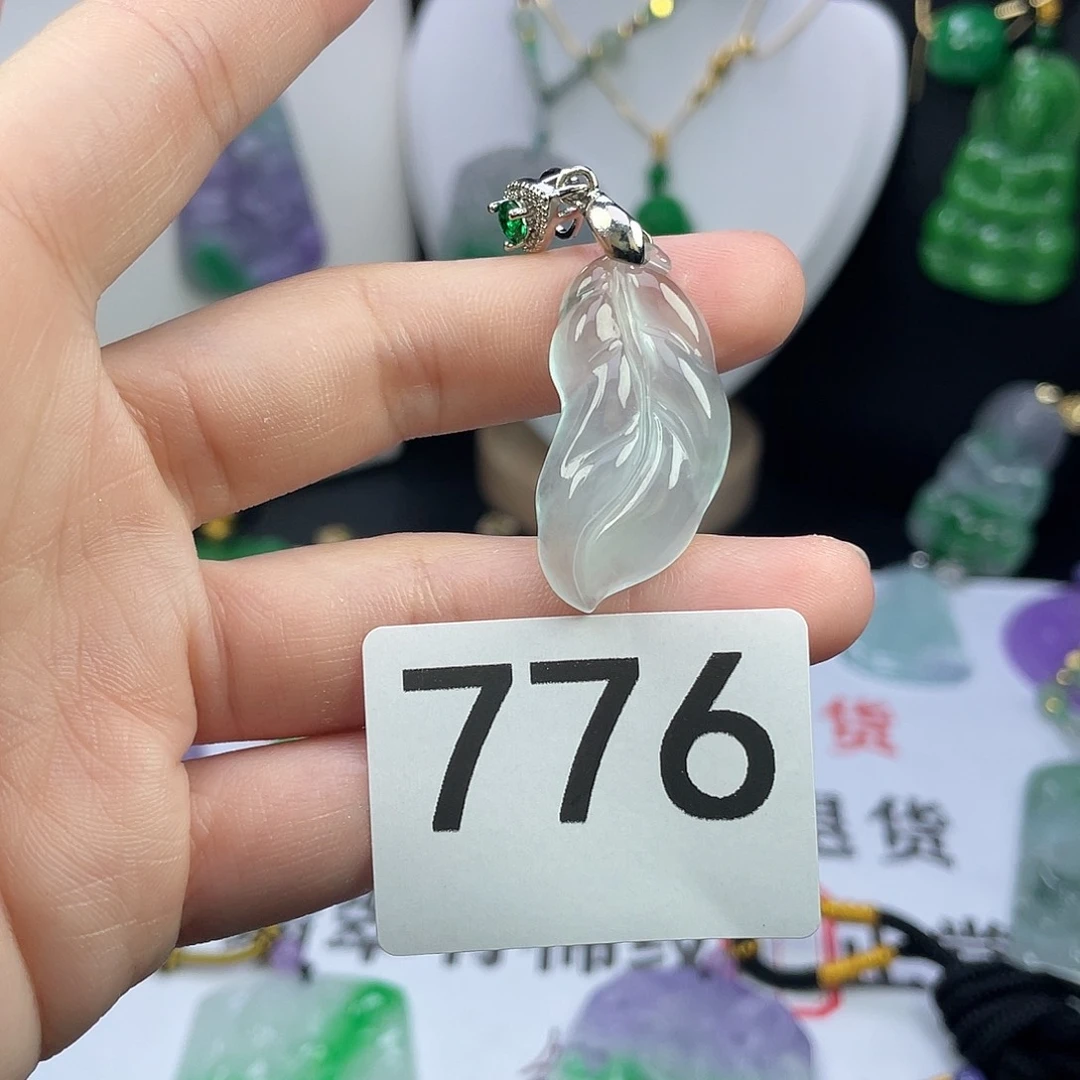 翡翠未镶嵌吊坠(赠链)