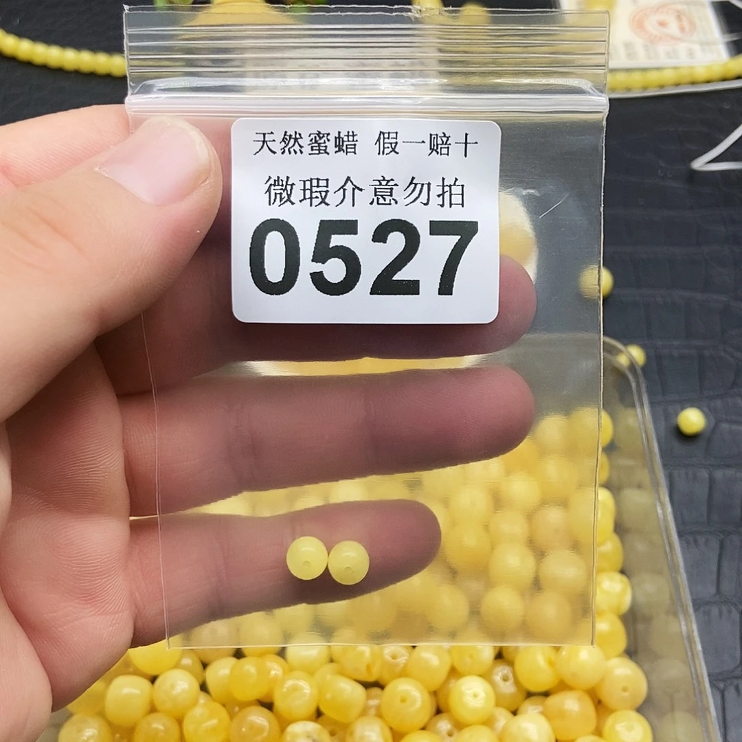 蜜蜡未镶嵌珠宝奇石0527