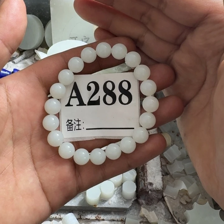 和田玉未镶嵌手链卡10圆珠芭莎料