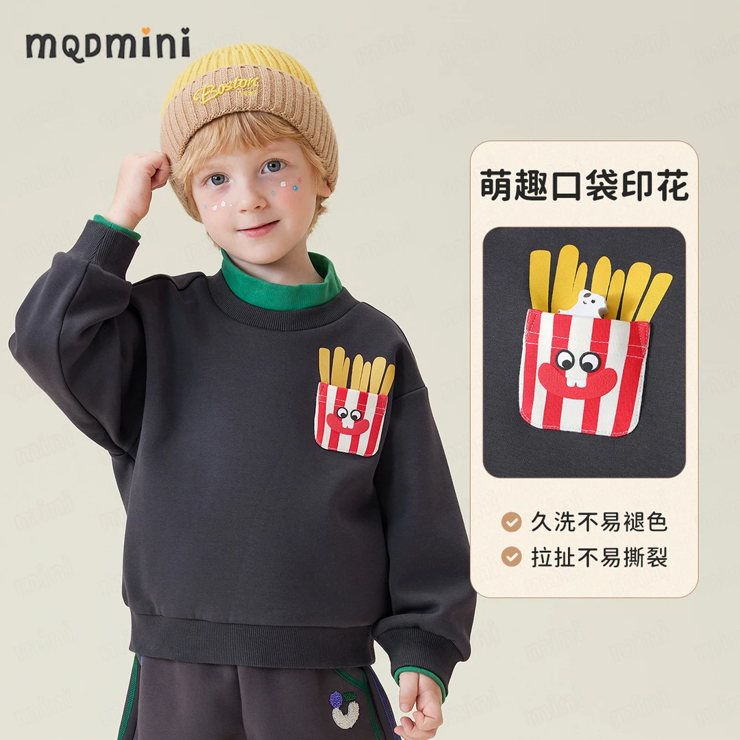 MQDMINI【加绒】加厚圆领卫衣儿童冬季新款可爱超萌童装保暖秋装