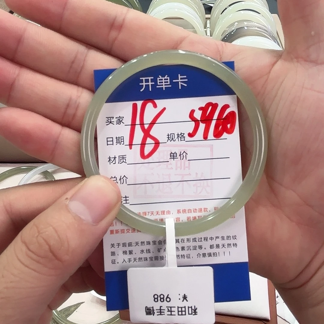 和田玉手镯未镶嵌
