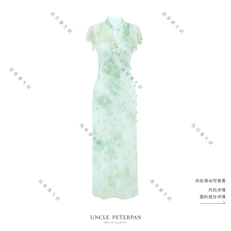 彼得潘大叔《青璃玉》新中式弹力植绒优雅开叉日常旗袍连衣裙
