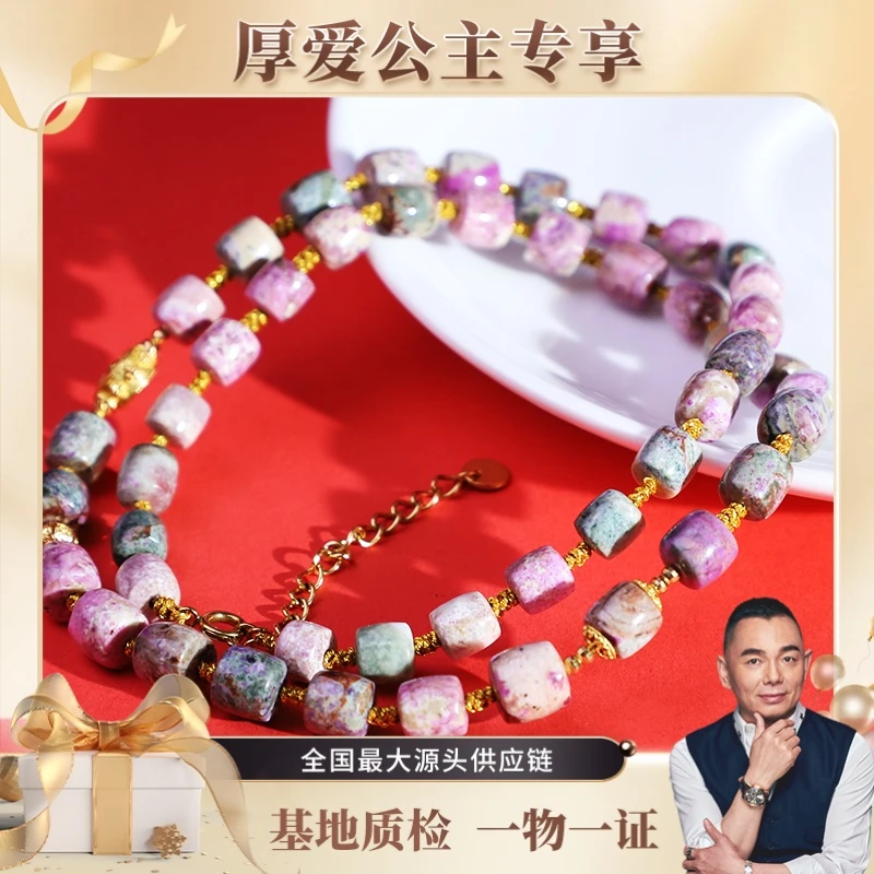 【厚爱公主专属】南非舒俱来 18K金 金粉世家老型珠项链 多样性发一