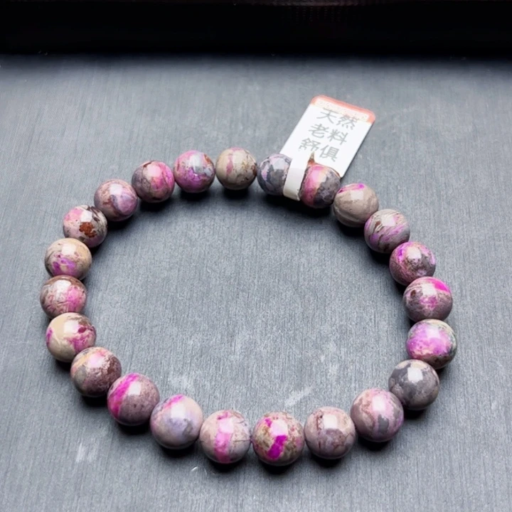 苏纪石（舒俱来）手串未镶嵌福利手串不退不换