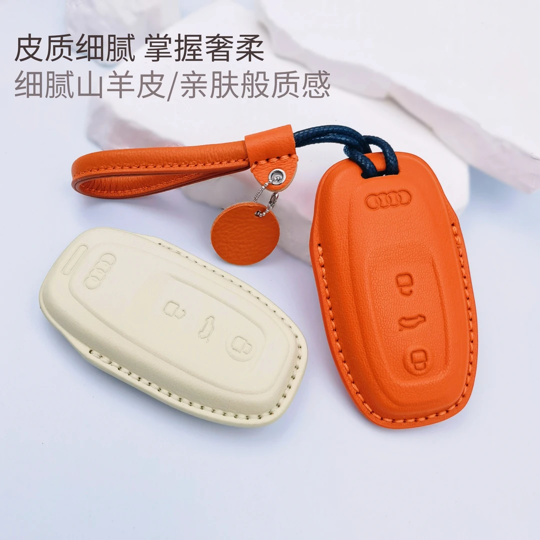 奥迪A6LA4LQ5L钥匙高级羊皮保护套简约高级奥迪a6l钥匙套