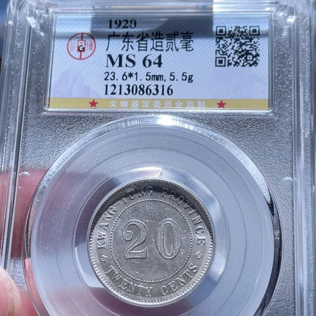 铜通古博今250701范范6316