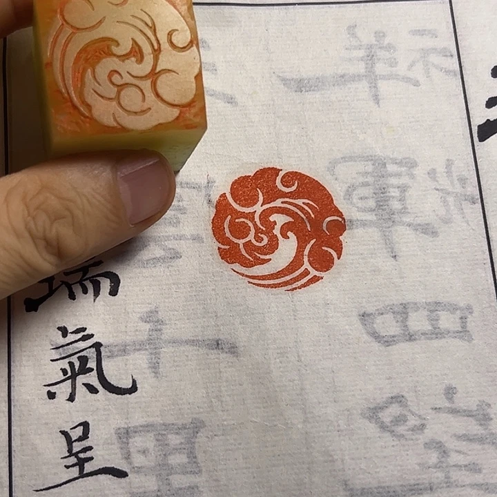 寿山石印石1111111111111111111
