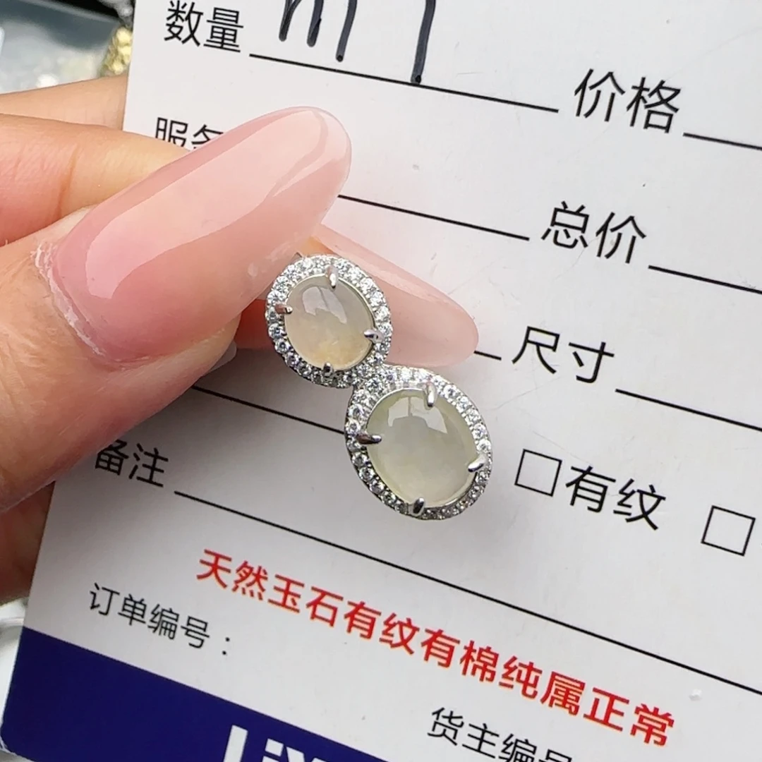 银S925镶嵌戒指翡翠