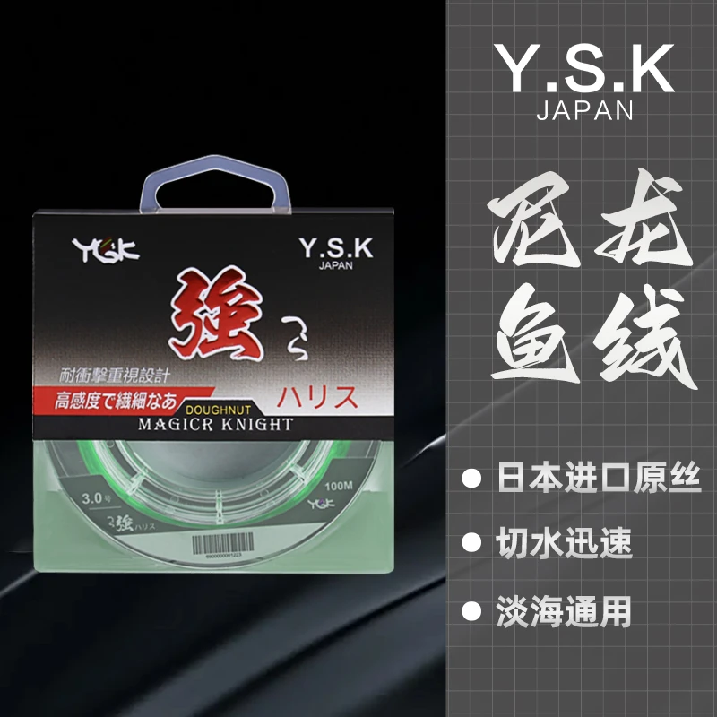 魔骑士100米黄色主线路滑路亚线前导线鱼线子线矶钓海钓尼龙