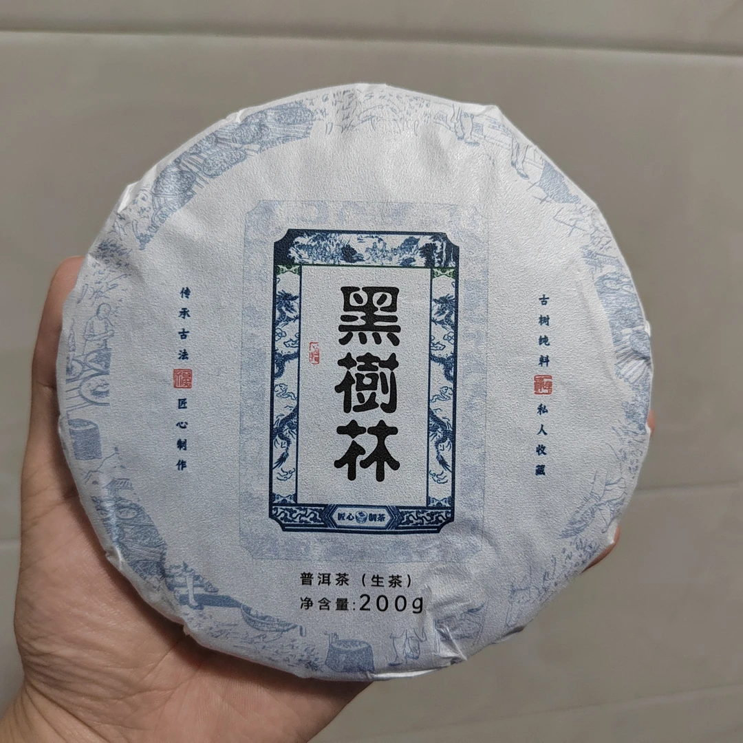 2025年春黑树林古树纯料生茶散茶普洱茶兰花香冰糖韵口齿生津