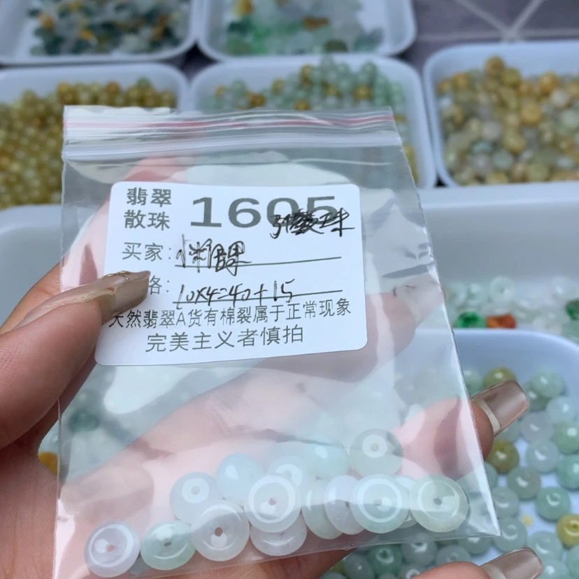 【闪购商品】翡翠手链未镶嵌小*果
