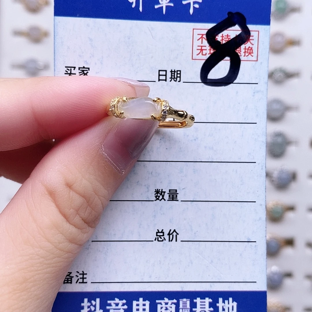 翡翠未镶嵌戒指戒指