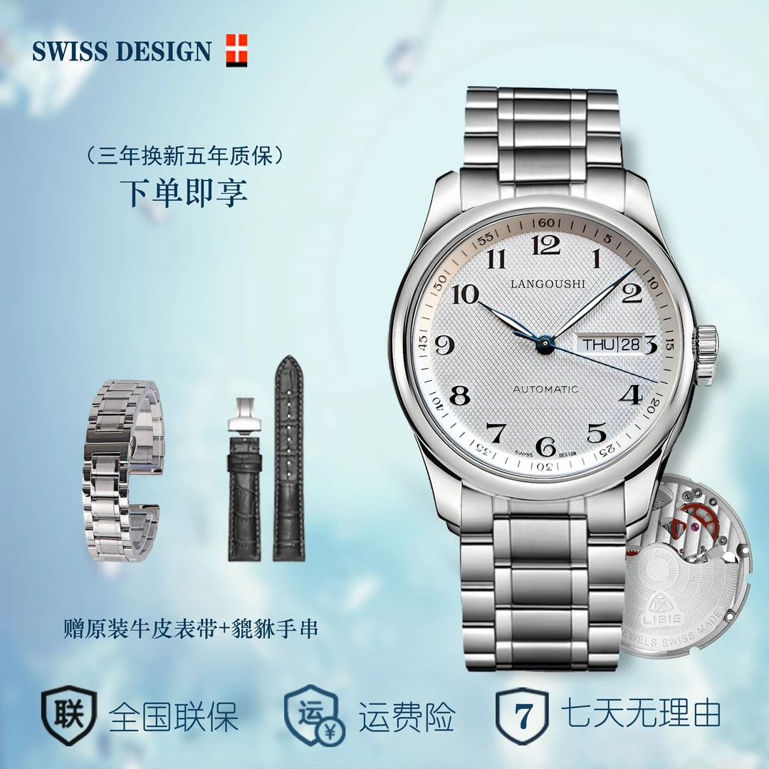 【万象专柜】男士经典白盘棕皮数字双日历夜光手表潮时尚腕表