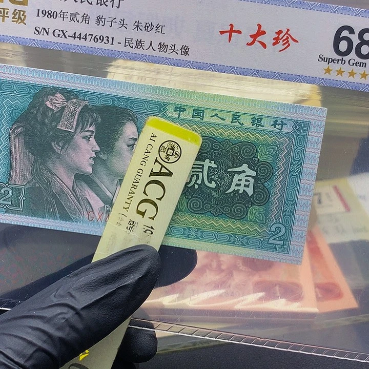 【闪购商品】11111111111111111111