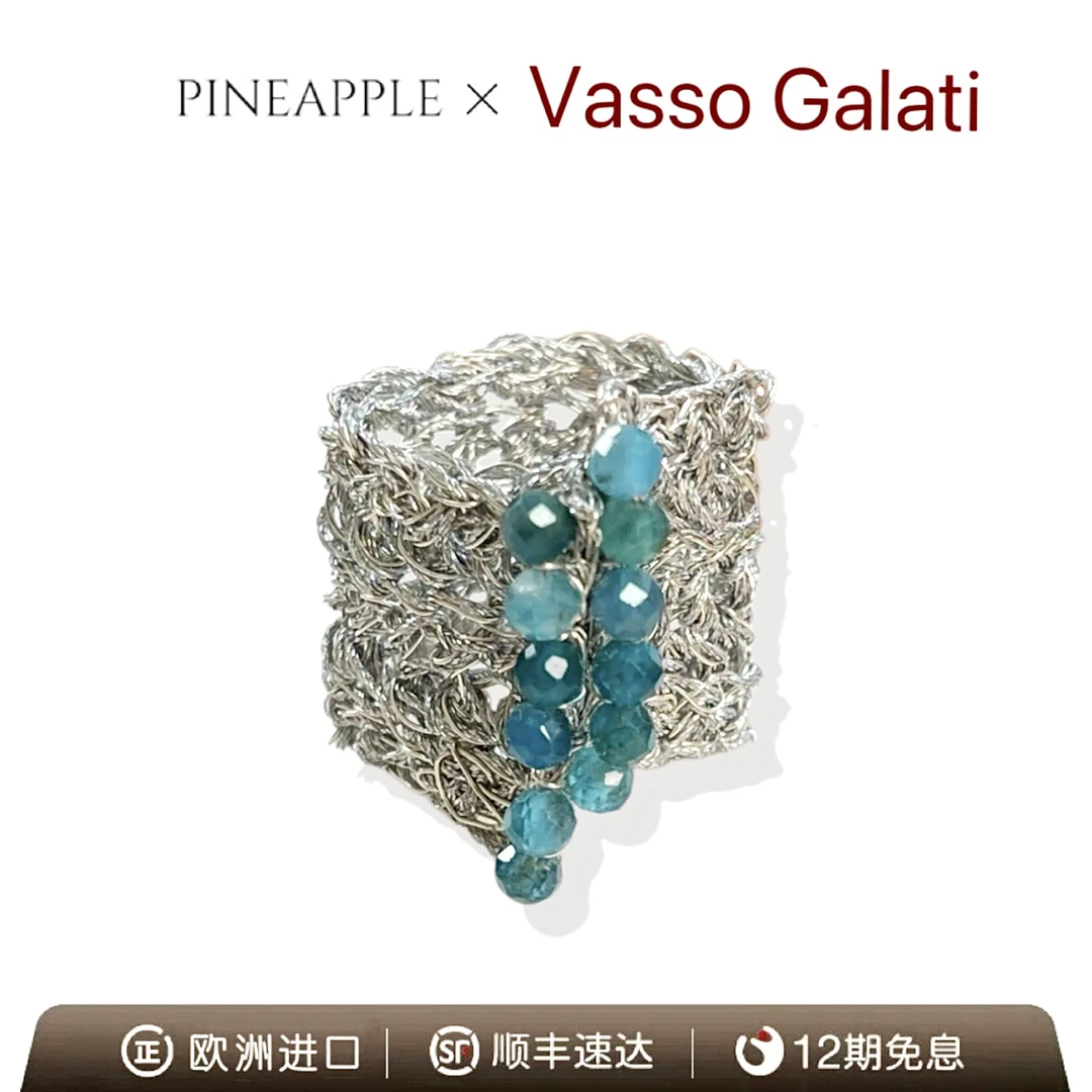 合金戒指 菠萝中古【欧洲进口】Vasso Galati戒指YT1074