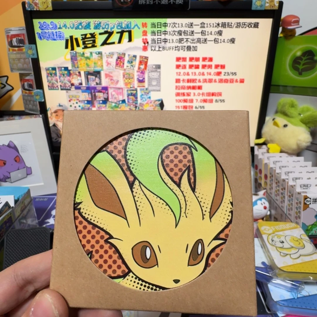 伊布陶瓷杯垫不错