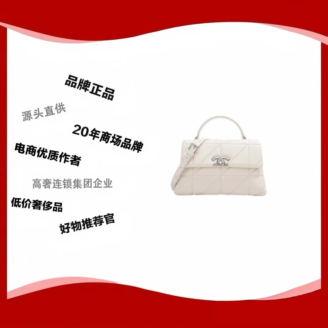 2025新款小香风菱格刺绣半香手提包8028（送礼盒）