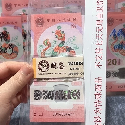 塑料016504441。。。。。。