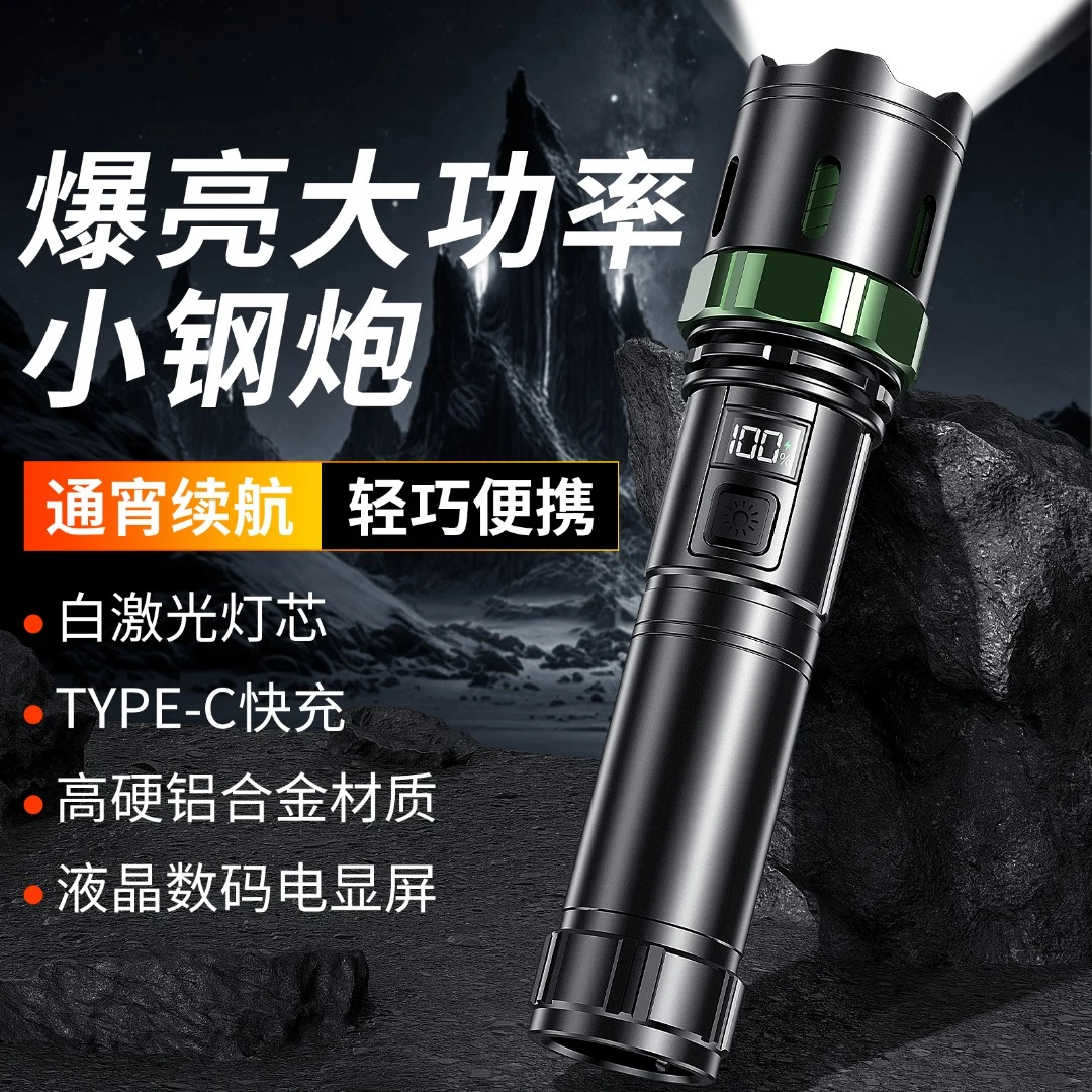 强光变焦手电筒超长续航野外生存超亮军远射户外家用骑行专用灯