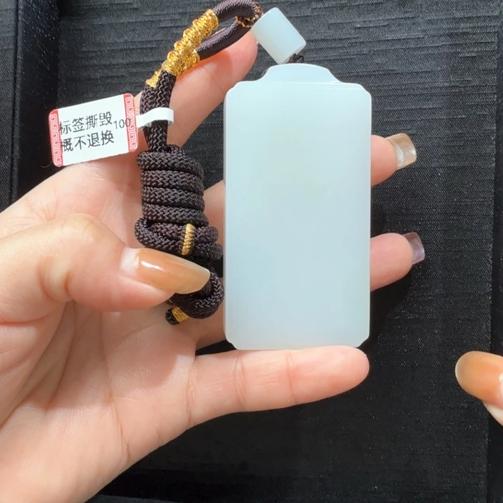 颈饰未镶嵌和田玉星****练