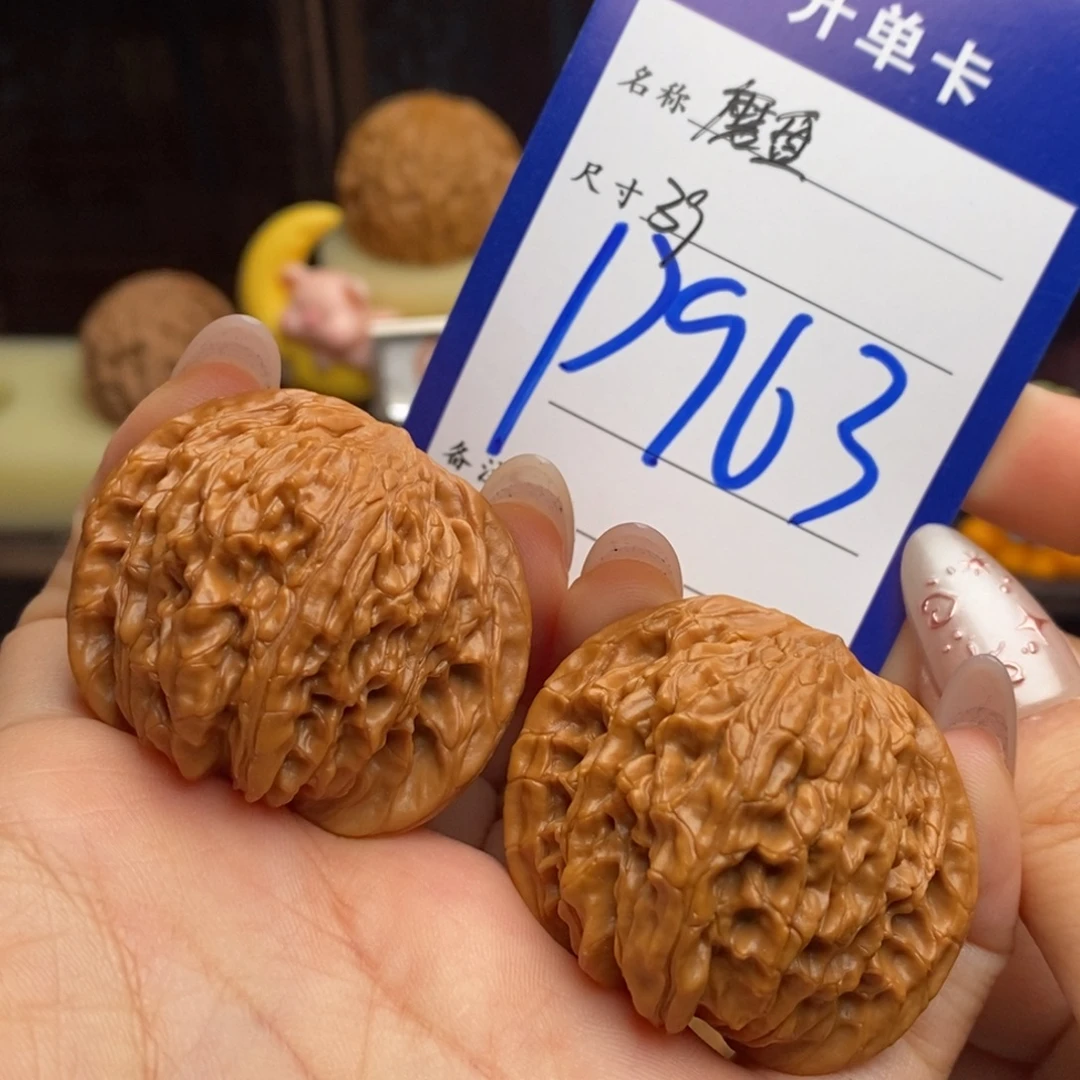 小***武文玩核桃吊坠磨盘