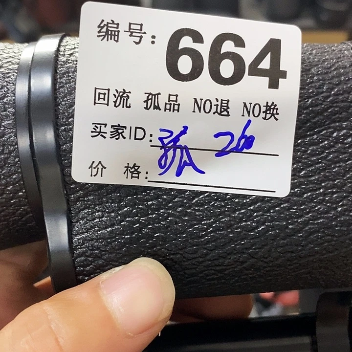 孤**者望远镜和太阳望远镜是我省