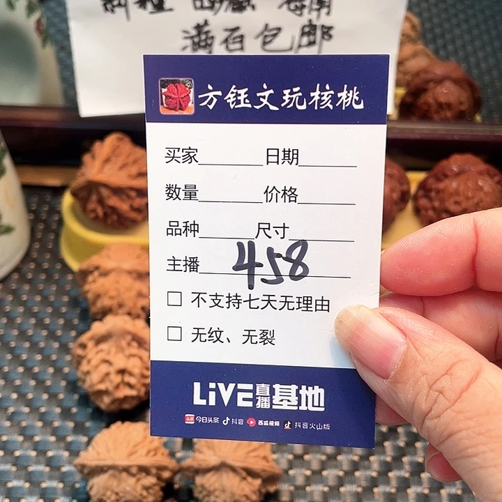 桃核吊坠五对核桃大礼包458
