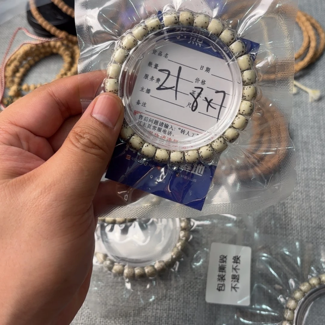 柏香籽/百香籽吊坠