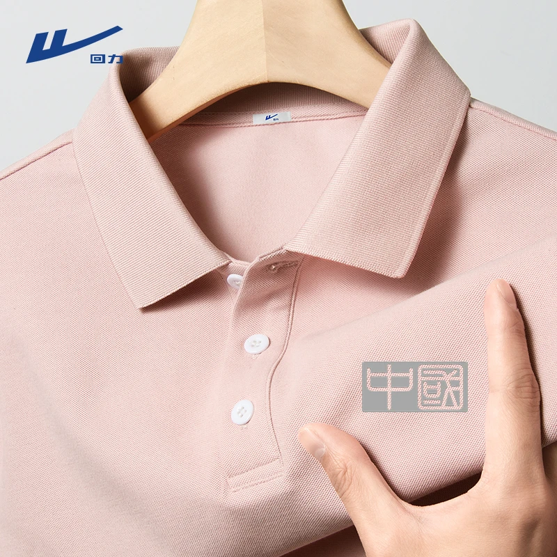 回力短袖polo衫男士国潮轻熟风商务半截袖男生男款黑色polo衫男款