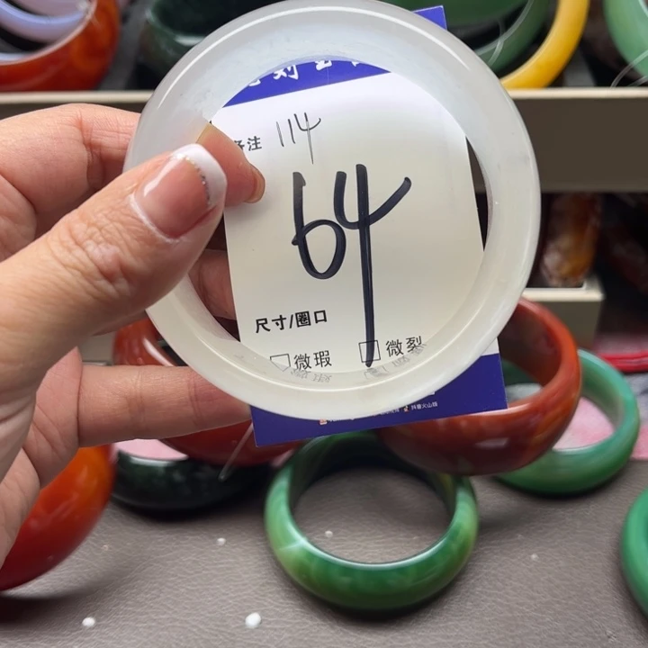 石英质玉手链未镶嵌
