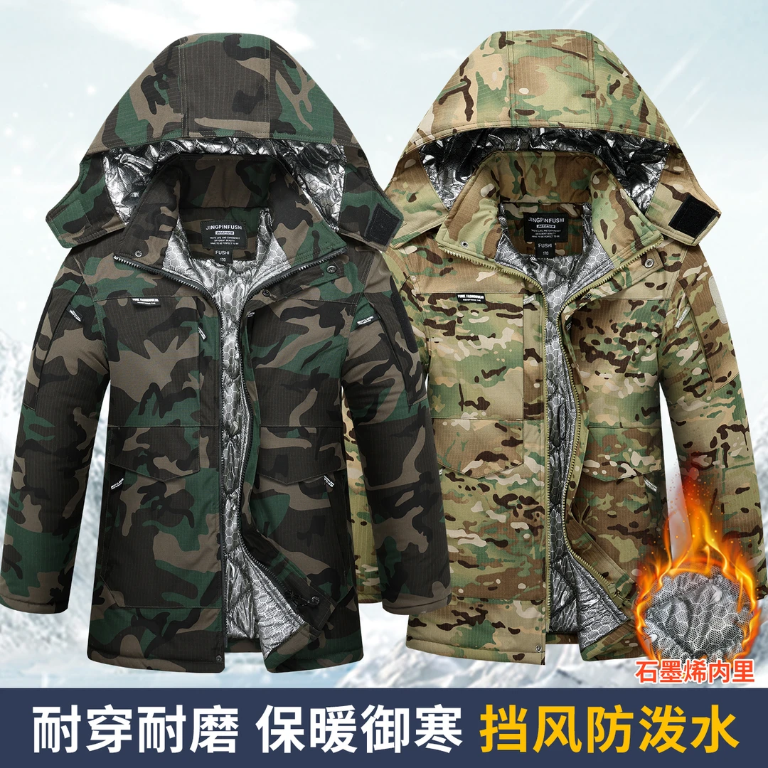 冬季石墨烯常规款迷彩直下摆棉衣棉服耐磨户外御寒防风防泼水棉袄