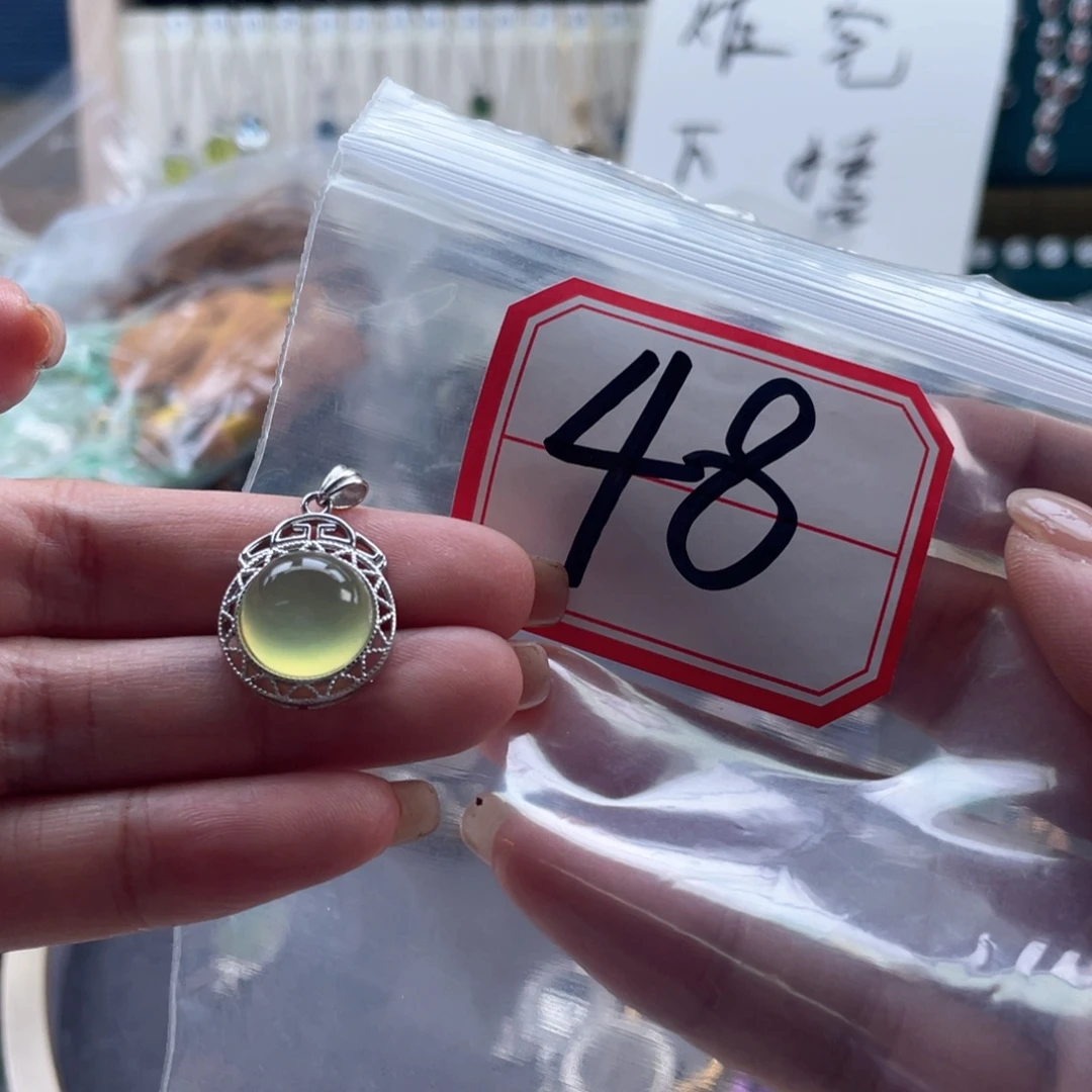 银S925镶嵌岫玉吊坠吊坠