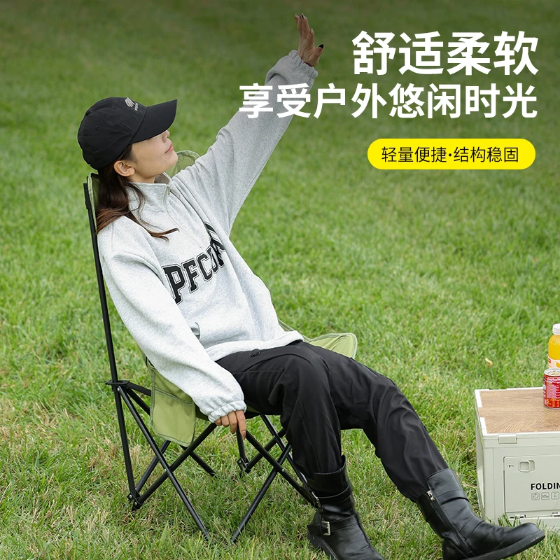 《九创精工》户外高背折叠月亮椅便携露营钓鱼野餐凳