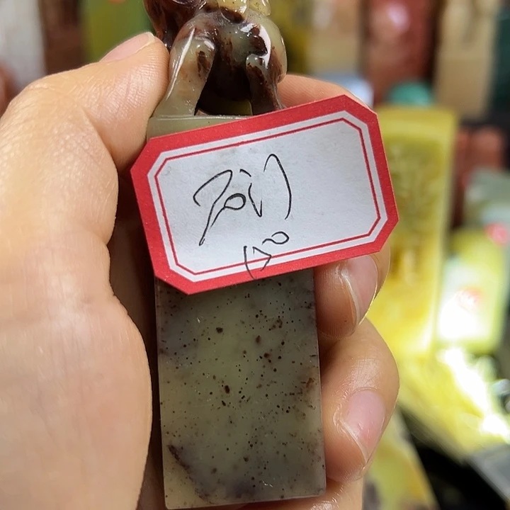 巴林石印石石**雨在线作业和其他