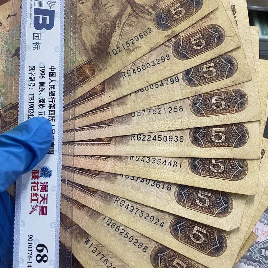 退市四版原图发10张805