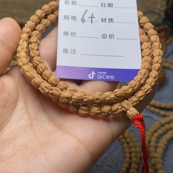 吊坠柏香籽/百香籽