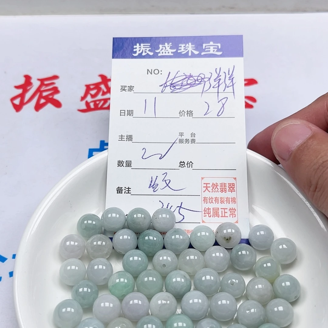 【闪购商品】未镶嵌手链翡翠洋*洋